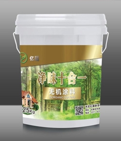淨味十合一(yī)無機(jī)塗料